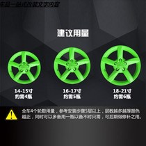 Automotive Hub Spray Film Supplies Change Trim Tires Large Total Midnet Car Mark Change Color Cling Film Self-Spray Hand Ripping