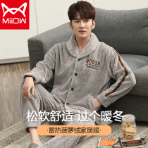 Cat man coral velvet pajamas men padded velvet autumn and winter warm home clothing flannel set 2021 New