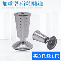 Stainless steel coffee table cabinet feet adjustable furniture feet sofa support legs bed Cabinet table feet increased TV cabinet feet legs