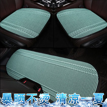Car Cushions Single Sheet No Backrest Summer Breathable Ice Silk Three Sets Seat Cushion All Season Universal Rear Single Seat Car Cushion