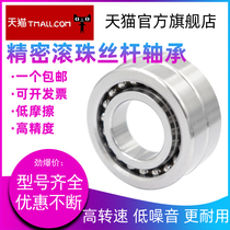 HBFP Imported ball screw bearing 20TAC47B BS2047 BSB020047 P5 P4 P2 2RS