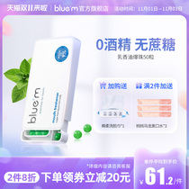 bluem explosive beads portable breath fresh pills dating dinner Recommended oral freshener lasting relief tone