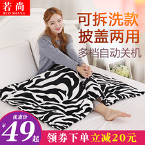 Ruoshang small electric blanket heating cushion office leg protection knee blanket heating cover blanket multifunctional nap warm-up blanket