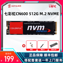 Seven Rainbow CN600 500G Solid Hard Disk M 2 Desktop Solid State Hard Disk 256g512g NVME Games Notebook Solid State Hard Disk 1tb