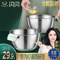 Sparkling Youpin 304 stainless steel egg beating basin deepened and thickened household kitchen baking tools Kneading basin and basin