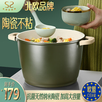 Soup pot Maifan stone deep soup pot Household cooking stew pot Induction cooker Non-stick deepened large soup pot Soup bucket
