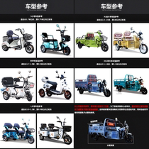 Electric tricycle dustproof raincoat sunshade moped car poncho car cover rainproof cover motorcycle sunscreen increase antifreeze