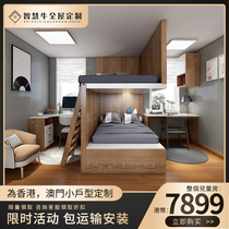 Hong Kong whole house custom furniture private tatami floor bed wardrobe custom integrated bed bedroom home custom