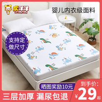 Diaphragm for baby children waterproof bed hats washable compartment large size mattress overnight thickened urine-proof sheets can be customized