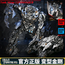 Genuine deformation toy King Kong Black Mamba Alloy Movable Wei S Shock Sky Optimus Prime mp robot model hand