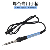936 electric soldering iron soldering table universal heating core handle soldering iron core heating core ceramic in-line plug type plug heating core
