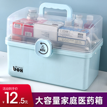 Medicine box family household large-capacity multi-layer medicine box full set of emergency medical care medical storage medicine medicine medicine box