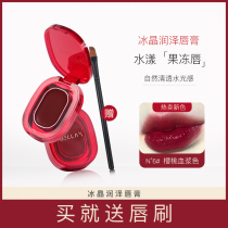 Gellas domestic niche brand lipstick female moisturizing vampire plasma lipstick student cheap Li Jiaqi