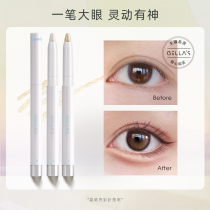 gellas silkworm pen female matte natural eye makeup down to eyeliner highlights shiny sleeper cicada pen pearlingbull