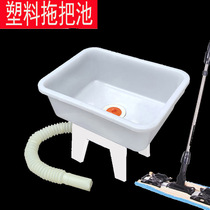 Net red mop pool small size deepened floor-to-ceiling balcony laundry pool sink indoor 2021 new household 