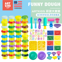 Yiqing 36 color non - toxic wheat coloured children rubber mud girls space ultra - light clay sand toy set