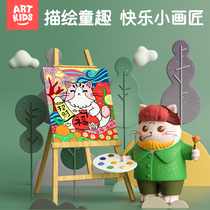 Yi Qile cartoon watercolor oil painting Childrens Painting DIY color decorative painting color paint night stall toy set