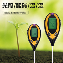 High-precision soil detector humidity meter watered flowers potted pH tester flower grass household