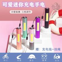 Flashlight student dormitory eye protection reading mini bed special light durable portable bedroom small rechargeable