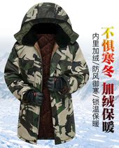 Camouflate winter Lauprotect large cotton padded jacket Garvet Northeastern Army Cotton Large coat Male thickened Cold Cuts Anti-cold winter cotton clothes