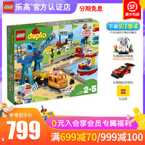 LEGO LEGO Duplo 10875 toy freight train assembly building blocks large particles childrens early education puzzle use the brain