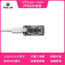 iCESugar-nano FPGA development board Open source RISC-V iCE40LP1k standard PMOD interface