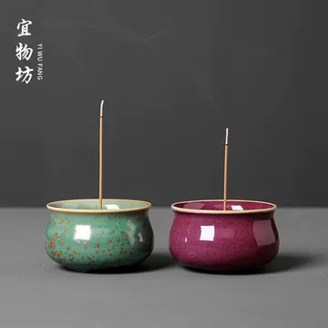 香炉钧窑-香炉钧窑促销价格、香炉钧窑品牌- 淘宝