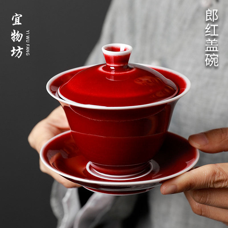 郎窑红-郎窑红促销价格、郎窑红品牌- 淘宝