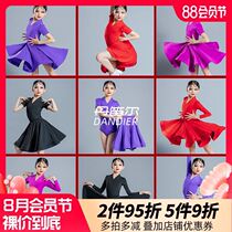 Latin dance regulations professional children summer summer fashion practice uniforms childrens dance costumes