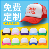Hats Custom LOGO print Embroidered Duck Tongue Baseball Cap Advertising Student Team Working Hat DIY set up to do