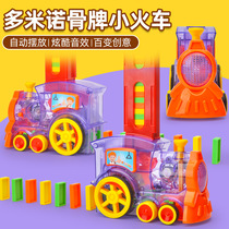 Domino train Childrens boy automatic delivery car licensed electric intelligence educational toy 3-6 years old