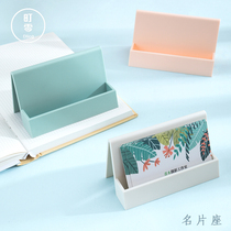 Town zero business card holder male business card box office desktop front desk high-end creative card business card holder storage box business high-end exhibition ladies exquisite bank card plastic card holder