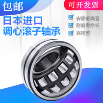 Japan XUDN imported bearing 22308CC CA K E W33 C4 C5