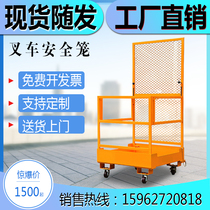 Forklift Manned Platform High Altitude Outdoor Maintenance With Guardrails Warehouse Count Cage Foldable Forklift Safety Cage Spot