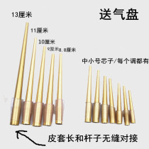Factory direct suona accessories brass suona core suona qinzi suona accessories suona flute head