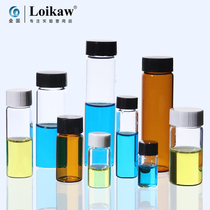 Glass sample bottle retention sample bottle essence oil bottle small sample bottle PE inner pad reagent bottle TOC sample bottle 3ml 5ml 10ml 15ml 20ml 30ml 40ml