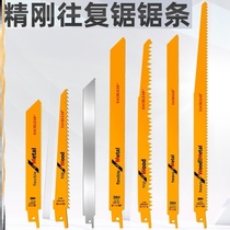 German imported electric reciprocating saw saw blade horse knife saw blade alloy saw blade extended electric Saw Saw Blade long strip Woodworking