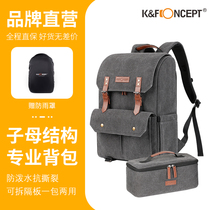 KF Concept Zall multifunctional photography bag shoulder large capacity camera bag professional outdoor micro SLR backpack