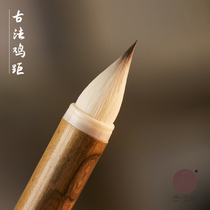 He Sanshe ancient method chicken distance pen imitation Tang winding paper small letter brush can also replace pen professional grade high-grade Buddhist scriptures pen short front garlic head Tang pen wolf sheep calligraphy gift pen