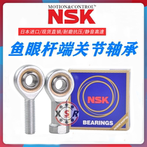 Import NSK fisheye rod end bearing SA3 4 5 6 8 10 12 14 16 SAL joint linkage