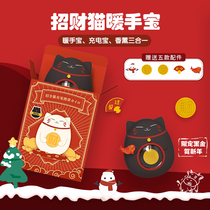Japanese colimida lucky cat hand-warming treasure charging treasure dual-use two-in-one usb mini portable Christmas gift