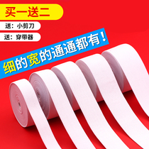 Home thick elastic band wide clothes pants elastic thin rubber band soft flat pregnant baby pants waist round elastic rope
