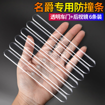 Suitable for Mart 6ZS Ruixing 3 5 Ruiteng HS transparent door anti-collision strip rearview mirror scratch-resistant stickers decoration products
