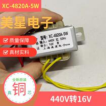 Power transformer XC-4820A-5W suction cup dedicated 440V to 1