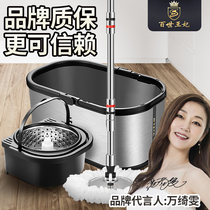 Mop rod rotation Universal hand-washable mop bucket Household automatic lazy mopping artifact with bucket good to dry god drag