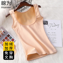 Cotton warm vest female plus suede thickened shapewear underwear waistcoat waistcoat waistcoat large code for undershirt blouses winter