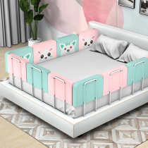 Bed fence soft bag infant bed guardrail anti-fall baby bb big bed side plate children anti-fall safety bed block