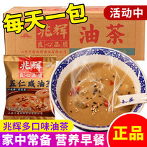 Zhaohui Camellia oleifera bags mixed with salty red dates old-fashioned bags of nutritious breakfast food substitute for tea tea noodles