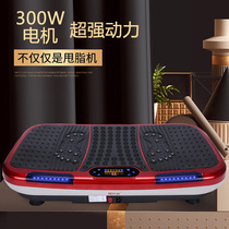 Shaking machine lazy slimming fat fat throwing machine weight loss artifact whole body belly mens special standing official flagship store