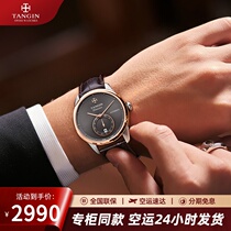 New Swiss imported Tangin Tianjun official brand watch mens mens automatic mechanical watch mens top ten